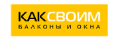 Логотип эксперта КАКСВОИМ